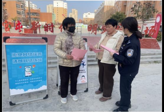 [打擊整治網絡謠言]巨野縣公安局網安大隊開展打擊整治網絡謠言進社區(qū)活動